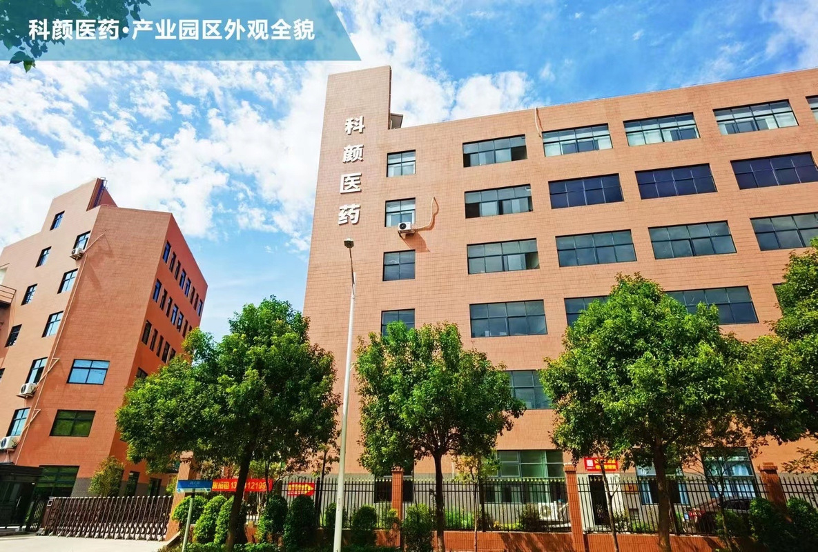 暨大科颜化妆品工厂:科颜医药工厂是一家专业从事化妆品oem/odm代加工